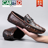  CARTELO/卡帝乐鳄鱼 防滑 男士皮鞋