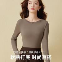 COSMO LADY/都市丽人 百搭亲肤 女士打底衫
