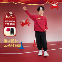 NIKE 3BRAND 耐克男女童纯棉长袖T恤+长裤2件套2026春季儿童舒适套装