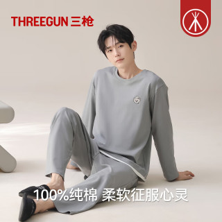 三枪 情侣100%纯棉时尚睡衣2件装（多款任选男女同款）