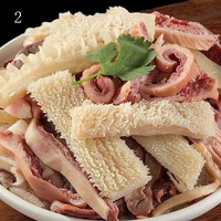 精品牛杂 无皮无肝无肺无奶丝*2斤