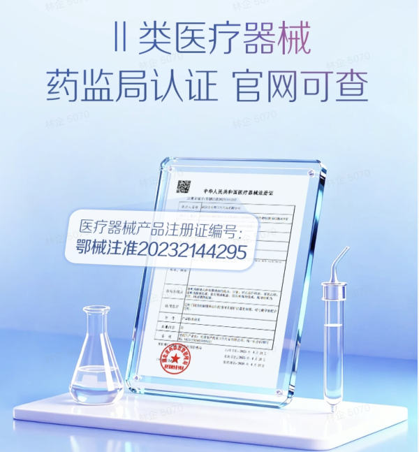 杰士邦 医用玻尿酸人体润滑液 100g 持证上岗