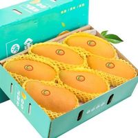 精选金煌芒果 4.5斤【单果600g-1000g】