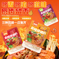  TIGER BANG/虎邦 一餐一袋 麻辣拌调料包