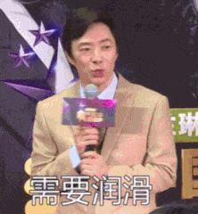 比可食用更卫生?持证配方保证润润润润的杰士邦医用玻尿酸润滑
