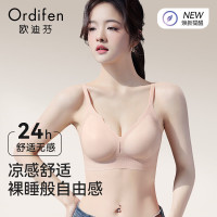 欧迪芬 无痕透气 女士文胸 粉肤+浅紫 L
