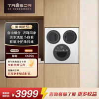 海信 璀璨棉花糖三筒洗衣洗鞋机 滚筒洗烘一体分区洗5KG懒人护理WV50G-2家电补贴