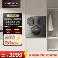 海信 璀璨棉花糖三筒洗衣洗鞋机 滚筒洗烘一体分区洗5KG懒人护理WV50G家电补贴 京东自营