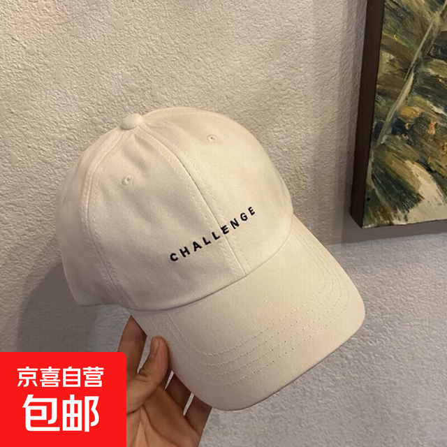 韩版情侣通用款刺绣鸭舌帽运动帽