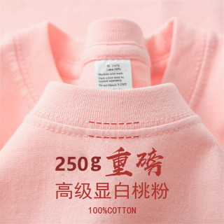 ENYIN 100%纯棉 250g重磅 纯棉短袖t恤 男女情侣款 粉色