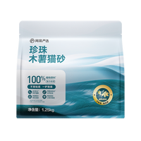 移动端：网易严选 木薯猫砂除臭无尘不粘底防臭结团植物混合