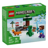 乐高 新品积木拼搭我的世界21583史蒂夫针叶林冒险玩具6岁以上