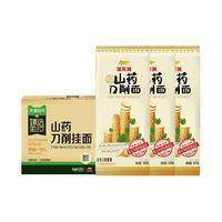金龙鱼 山药刀削挂面 600g*3袋（赠荞麦挂面120g）