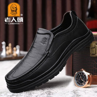  LAORENTOU/老人頭 透气软底 男士休闲皮鞋