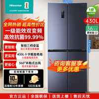 海信 430升冰箱十字门冰箱BCD-430WMK1DP
