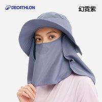 移动端：迪卡侬 男女款遮阳渔夫帽 8596968