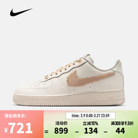 NIKE 男子AIR FORCE 1 '07 LV8 ESS+运动休闲鞋 IR7011-121 40.5