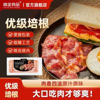 高金食品 GAOJIN 高金食品 美式厚切培根 100g*3+30g*2