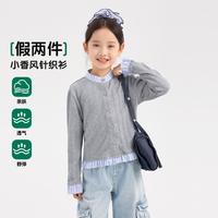 派町 女童毛衣2025春秋新款中大童女孩韩系甜美可爱开衫外套