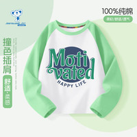 真维斯 纯棉 儿童长袖T恤  绿白/积极向上