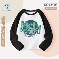 真维斯 儿童春季纯棉长袖  黑白/积极向上