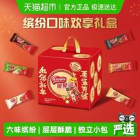 雀巢 脆脆鲨混合口味30条威化饼干375g独立包装