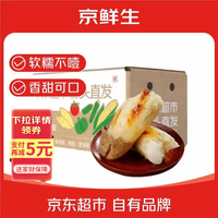 京鲜生 京百味 哈密红薯白蜜薯 净重4.5斤 单果100-400g 软糯可口 源头直发