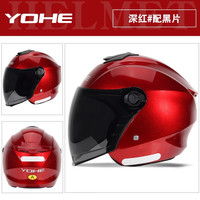 永恒 摩托车头盔四季头盔安全帽防风四分三盔磨砂黑3C新国标