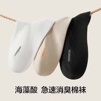 YOUKESHU 女士袜子女中筒袜春夏款吸汗透气长袜四季款 霜白+霜白+霜白+霜白+霜白 5双 均码