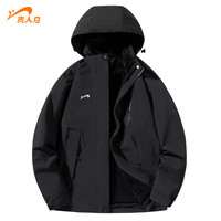 贵人鸟 真五折 男款可拆卸户外登山服