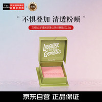 贝玲妃 蒲公英蜜粉腮红2.5g#轻透粉mini提亮修容粉嫩生日礼物送女友