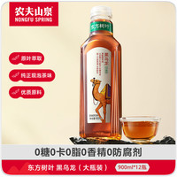 农夫山泉 东方树叶黑乌龙茶900ml*12瓶无糖茶饮料