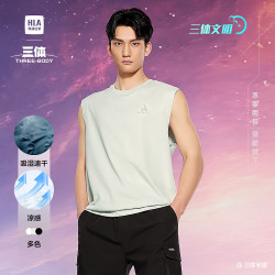 海澜之家 7A抑菌男士背心78%棉