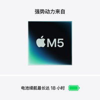 Apple AI/MacBook Air13英寸M5 (10+10核) 24G 512G银色笔记本电脑Z1L00002N