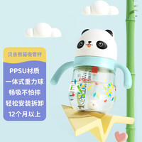 贝亲 儿童学饮吸管杯 300ml