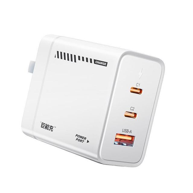 绿巨能 65W三口氮化镓充电器