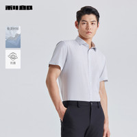 LILANZ/利郎 免烫 男士衬衫