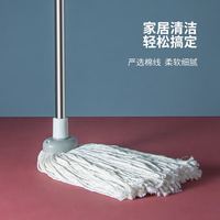 奕清良品 棉线拖把带桶免手洗老式传统墩布拖把办公室吸水拖布家用一拖净 棉线拖把