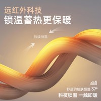 YOUNGOR/雅戈尔 蓄热升温保暖 男士衬衫