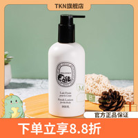 蒂普提克 丽思卡尔顿蒂普提克无花果系列洗发水 润肤乳 300ml