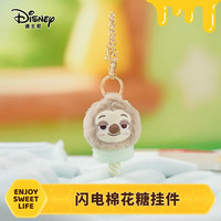 迪士尼 疯狂动物城 闪电棉花糖挂件 毛绒玩偶公仔钥匙扣（挂件*1个）