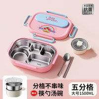YMER/壹墨 儿童保温饭盒