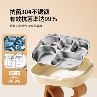  YMER/壹墨 分格 儿童保温饭盒