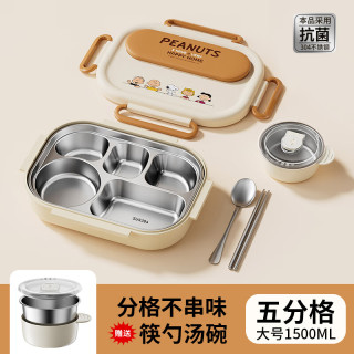  YMER/壹墨 分格 儿童保温饭盒