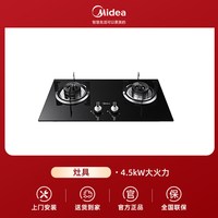 移动端：美的 J25SPRO抽油烟机燃气灶台热水器套餐烟灶具厨房三件套装组合