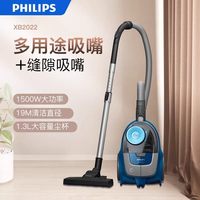 移动端：飞利浦 吸尘器家用大吸力一体机换新补贴手持吸尘机XB2022