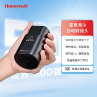 移动端：霍尼韦尔 新能源车外放电转接头放电枪新能源电动车取电转220V