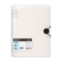 得力 透明 活页本 飞盘扣A5/60张/透明横线