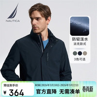 今日必买：NAUTICA 男士防轻溅水立领夹克 JO3301