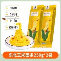 邹有才 玉米面条 250g*2袋